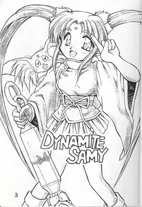 Page 2 of DYNAMITE SAMY 1 - preview thumbnail