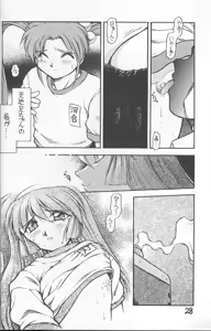 Page 26 of DYNAMITE SAMY 1 - preview thumbnail