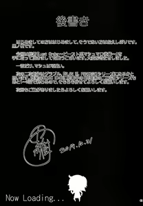 Page 42 of Lust Order ~Beast-kei Marshmallow Kouhai~ - preview thumbnail