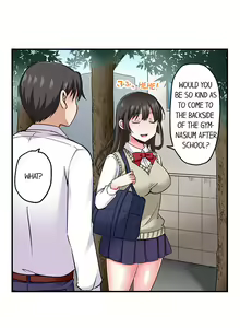 Page 58 of The Lvl 99 Dick - preview thumbnail