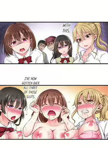 Page 82 of The Lvl 99 Dick - preview thumbnail