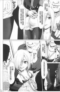 Page 149 of Bicho Nurekko | 滴答答濕濡女孩 - preview thumbnail