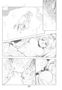 Page 27 of Tenchi Nikurin - preview thumbnail