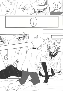 Page 39 of RyoTake Log Hon - preview thumbnail