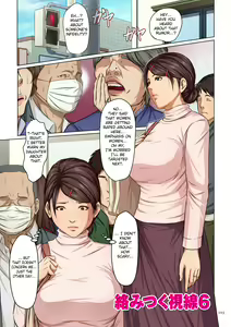 Page 102 of Karamitsuku Shisen - preview thumbnail