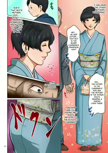 Page 70 of Karamitsuku Shisen - preview thumbnail