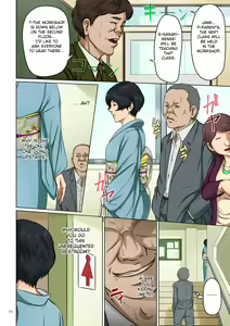 Page 72 of Karamitsuku Shisen - preview thumbnail