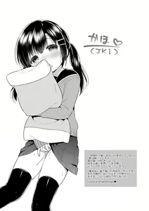 Page 135 of Hatsukoi Ecchi - First love H. - preview thumbnail