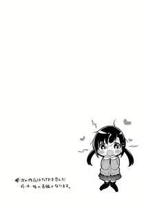 Page 136 of Hatsukoi Ecchi - First love H. - preview thumbnail