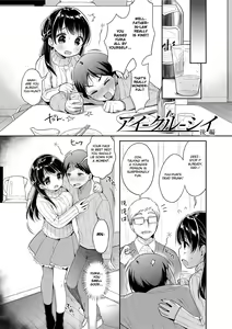 Page 186 of Hatsukoi Ecchi - First love H. - preview thumbnail