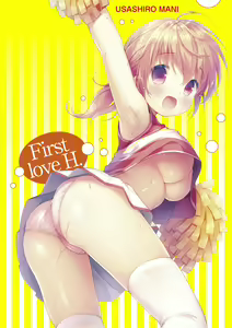 Page 216 of Hatsukoi Ecchi - First love H. - preview thumbnail