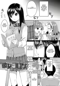 Page 75 of Hatsukoi Ecchi - First love H. - preview thumbnail