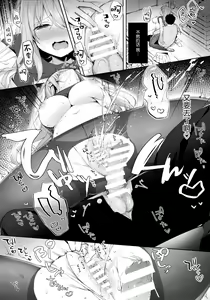 Page 25 of Kouhai Danshi ni Netorare SEX ~Sourou Kareshi ja Monotarinai~ - preview thumbnail