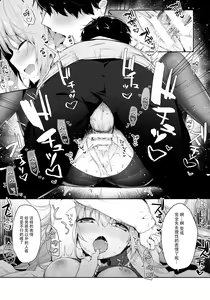 Page 26 of Kouhai Danshi ni Netorare SEX ~Sourou Kareshi ja Monotarinai~ - preview thumbnail