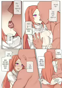 Page 4 of 루나 몇장하고 + - preview thumbnail