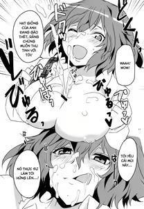 Page 13 of Kodanezukuri Shimasho - preview thumbnail