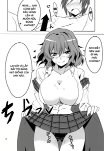 Page 14 of Kodanezukuri Shimasho - preview thumbnail