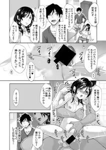 Page 111 of COMIC Shingeki 2020-01 - preview thumbnail