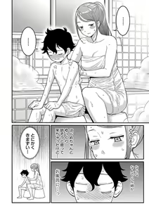 Page 143 of COMIC Shingeki 2020-01 - preview thumbnail