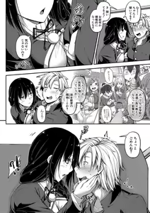 Page 175 of COMIC Shingeki 2020-01 - preview thumbnail