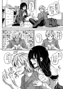 Page 177 of COMIC Shingeki 2020-01 - preview thumbnail
