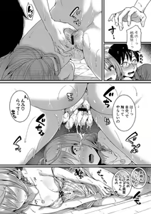 Page 19 of COMIC Shingeki 2020-01 - preview thumbnail