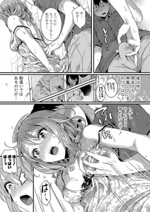 Page 20 of COMIC Shingeki 2020-01 - preview thumbnail