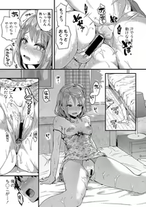 Page 26 of COMIC Shingeki 2020-01 - preview thumbnail