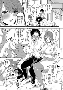 Page 268 of COMIC Shingeki 2020-01 - preview thumbnail
