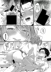 Page 277 of COMIC Shingeki 2020-01 - preview thumbnail