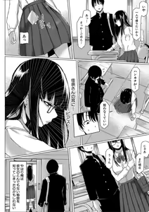 Page 313 of COMIC Shingeki 2020-01 - preview thumbnail