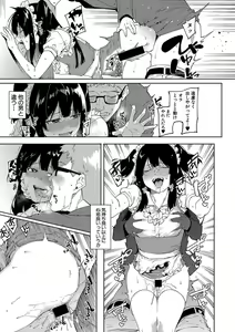 Page 46 of COMIC Shingeki 2020-01 - preview thumbnail