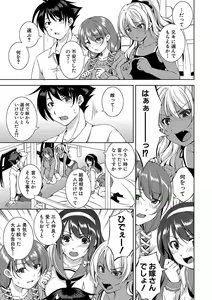 Page 54 of COMIC Shingeki 2020-01 - preview thumbnail