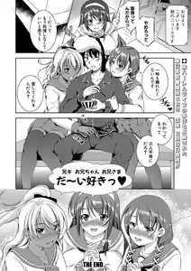 Page 75 of COMIC Shingeki 2020-01 - preview thumbnail