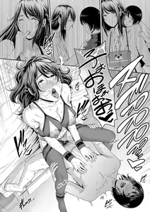Page 87 of COMIC Shingeki 2020-01 - preview thumbnail