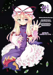 Page 32 of Yukari no Iu Koto o Kikinasai! - preview thumbnail