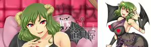 Page 65 of Hitasura Inma ni Gyaku Rape sareru dake no RPG ~Bad End Story~ - preview thumbnail