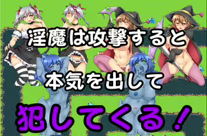Page 87 of Hitasura Inma ni Gyaku Rape sareru dake no RPG ~Bad End Story~ - preview thumbnail