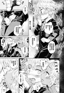 Page 12 of Note-Aug 2018 - preview thumbnail