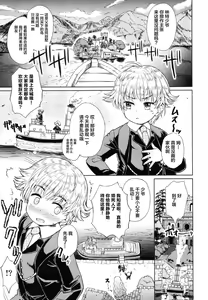 Page 2 of Note-Aug 2018 - preview thumbnail