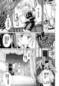 Page 6 of Note-Aug 2018 - preview thumbnail