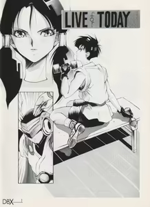 Page 4 of Dragonball X II - preview thumbnail