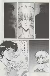 Page 28 of Eva X - Paradise Lost - Vol.1 - preview thumbnail