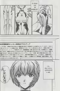 Page 46 of Eva X - Paradise Lost - Vol.1 - preview thumbnail