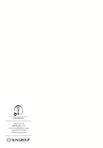 Page 25 of Nandemo Yasashiku Ukeirete Kureru Imouto 2 - preview thumbnail