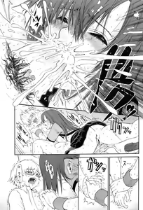 Page 80 of COMIC HOTMiLK 2009-10 - preview thumbnail