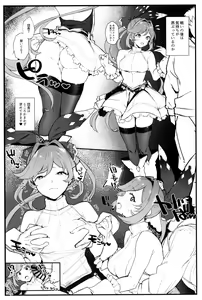 Page 12 of Clarisse-chan to Ichaicha Suru Hon 2 - preview thumbnail