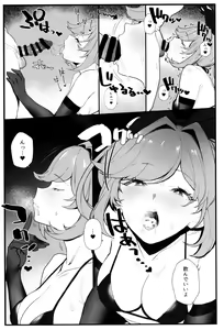 Page 6 of Clarisse-chan to Ichaicha Suru Hon 2 - preview thumbnail