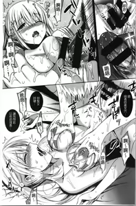 Page 107 of IMOUTO COLLECTION H - preview thumbnail