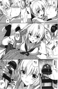 Page 120 of IMOUTO COLLECTION H - preview thumbnail
